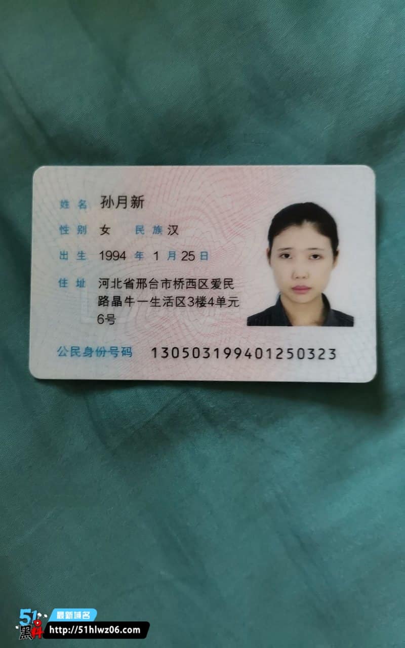孙月新石家庄裸贷实录这波真离谱，浴室持证曝光看得我直接愣住 爆料