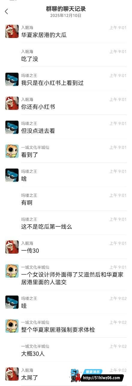 梁菲艾滋传播37人内幕起底丨设计师私生活传闻水有多深