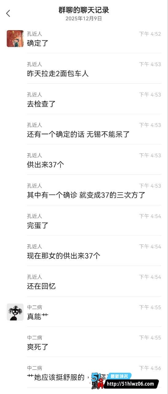 梁菲艾滋传播37人内幕起底丨设计师私生活传闻水有多深 女设计师爆料