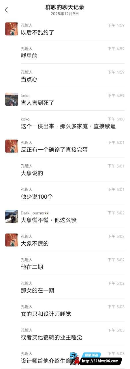 梁菲艾滋传播37人内幕起底丨设计师私生活传闻水有多深 网络谣言