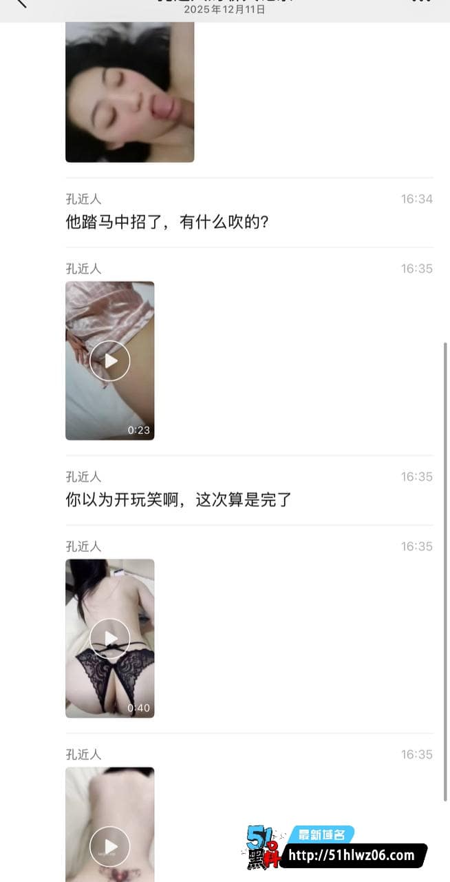 梁菲艾滋传播37人内幕起底丨设计师私生活传闻水有多深 反差