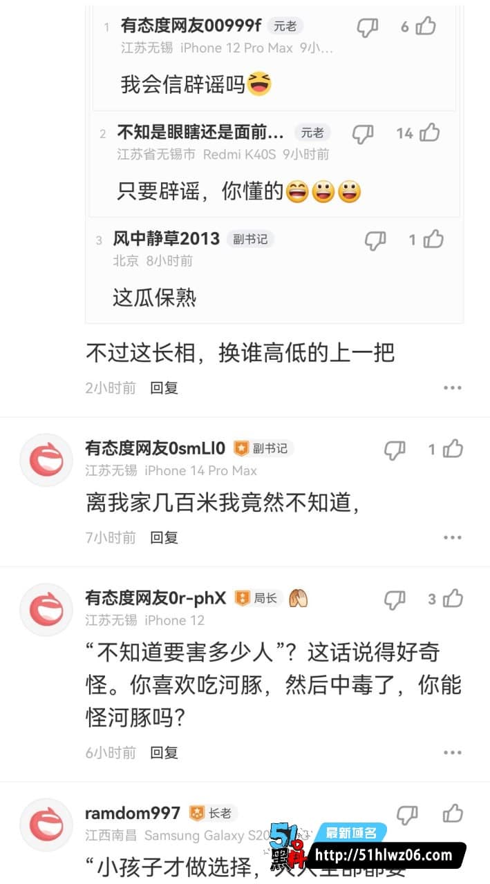 梁菲艾滋传播37人内幕起底丨设计师私生活传闻水有多深 热搜