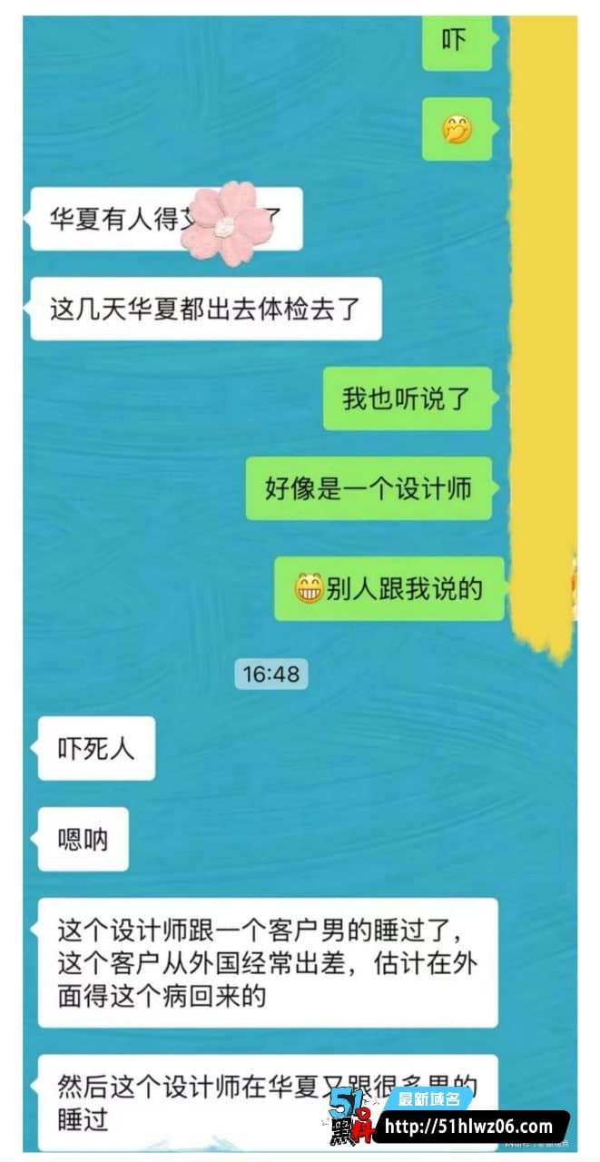 梁菲艾滋传播37人内幕起底丨设计师私生活传闻水有多深 反差