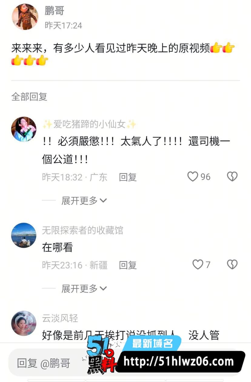 呼和浩特出租车司机被两男殴打抢手机女子劝阻无效画面太揪心