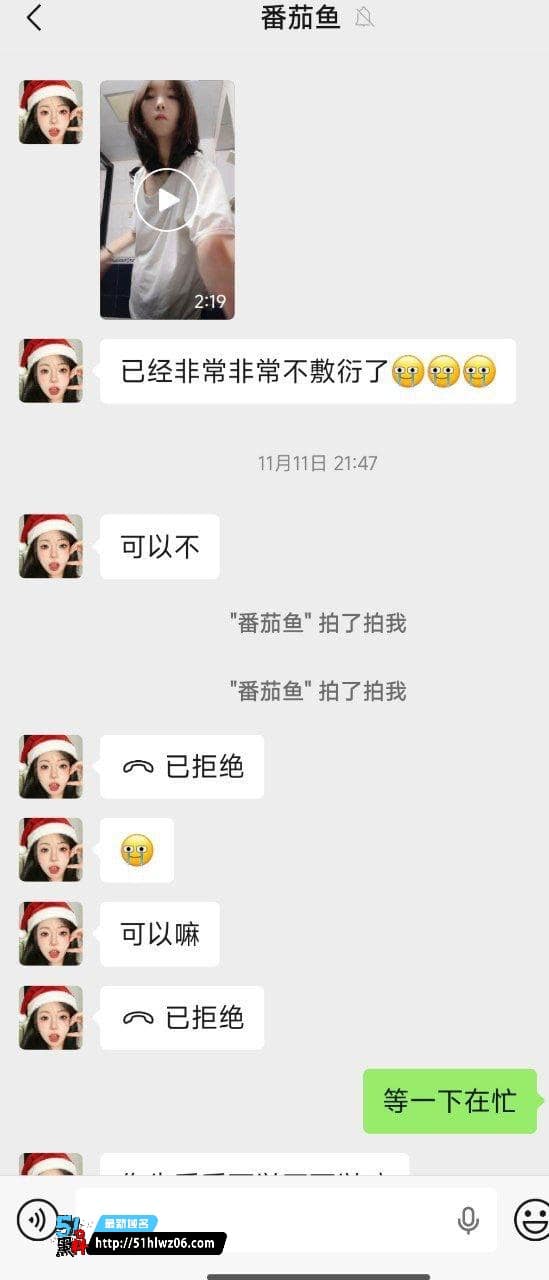 重庆妹子定制私密视频丨看着文静乖巧私下竟这么野 反差福利