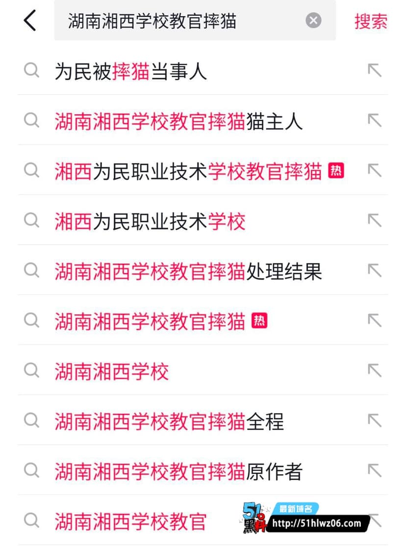 湘西为民职校教官虐猫实录曝光丨两次重摔致死细节太残忍 湖南湘西