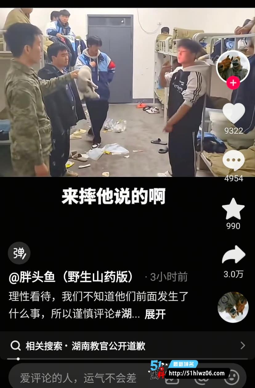 湘西为民职校教官虐猫实录曝光丨两次重摔致死细节太残忍 爆料