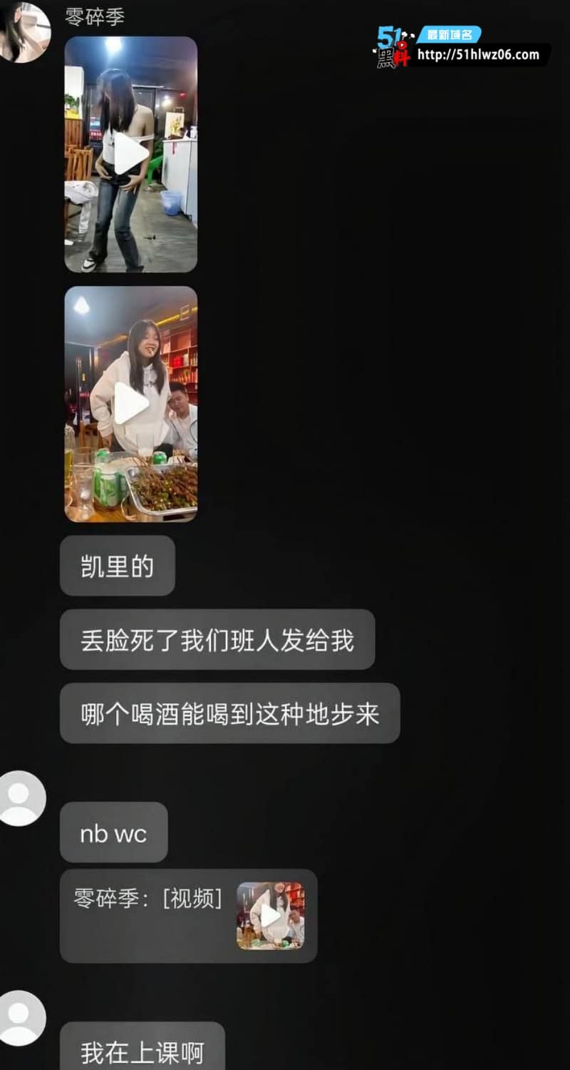 凯里女孩小薇路边摊喝嗨了丨看着清纯像大学生私下脱衣这么野 烧烤摊视频