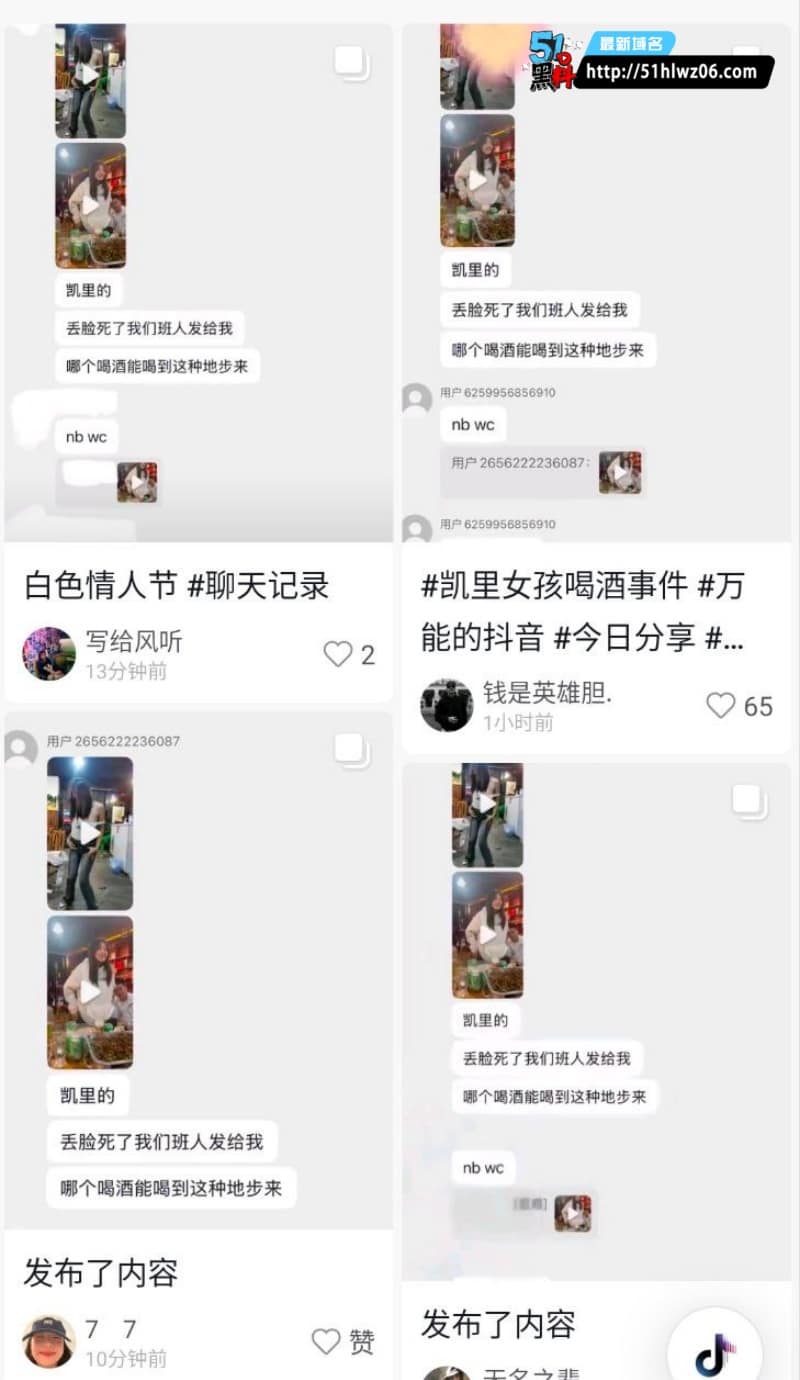 凯里女孩小薇路边摊喝嗨了丨看着清纯像大学生私下脱衣这么野 爆料