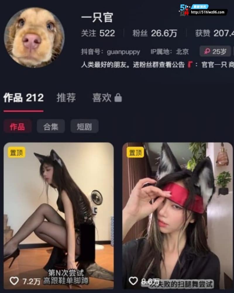 一只官看着像温柔甜姐，私下定制的厚黑丝视频确实顶