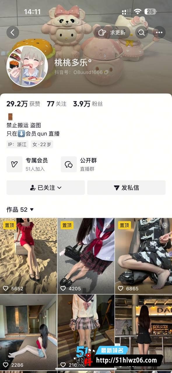 Loioeei制服黑丝私密视频流出大长腿被扛肩猛干反差太顶 反差女神