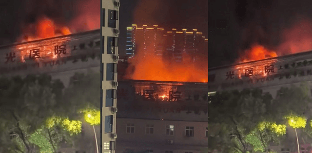 上饶曙光医院深夜起火丨你看着顶楼火光冲天还伴随爆炸闷响