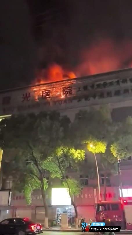上饶曙光医院深夜起火丨你看着顶楼火光冲天还伴随爆炸闷响 消防救援