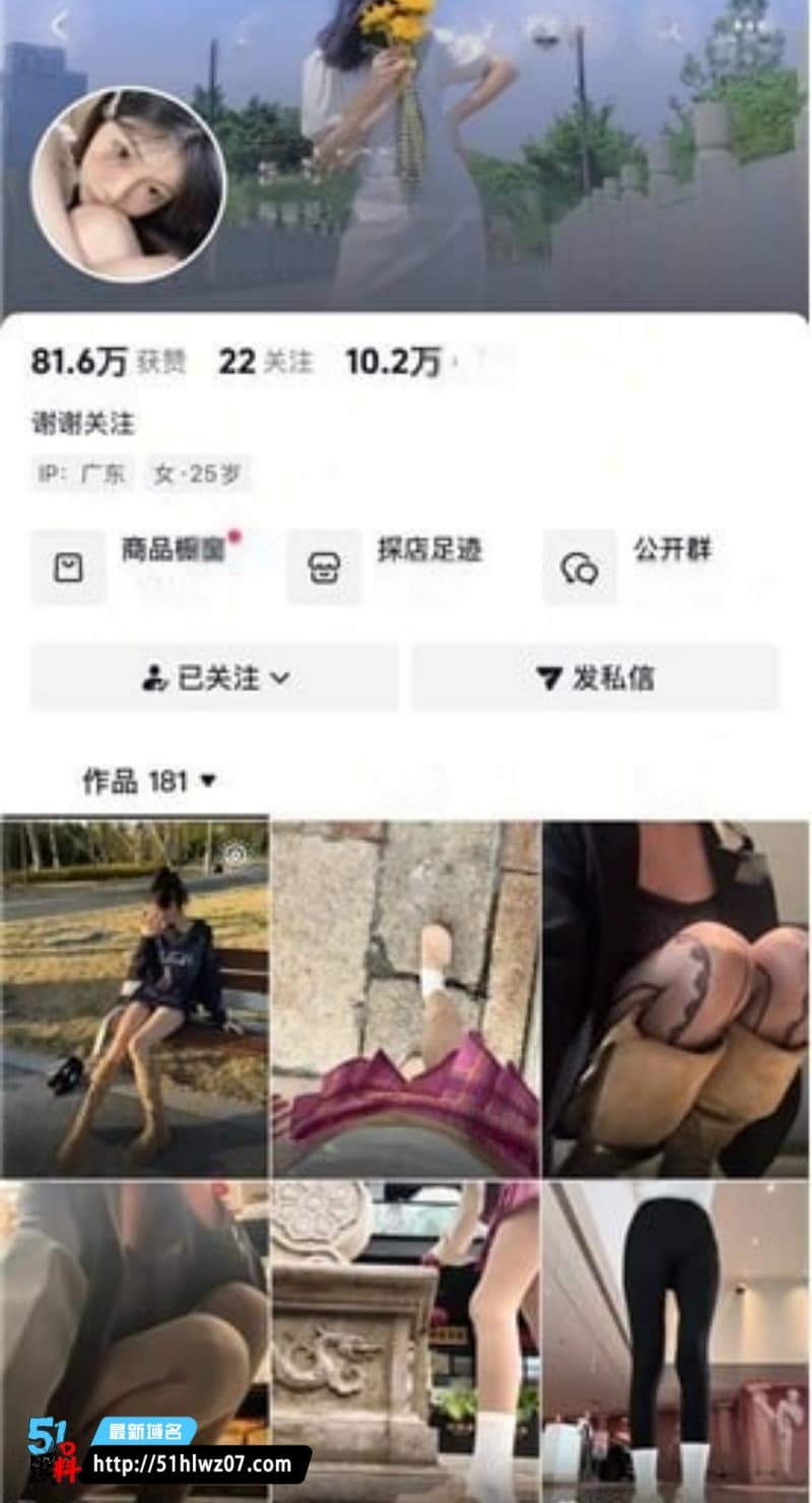 是小葵呀私密自摸视频流出插穴高潮水花四溅太顶了