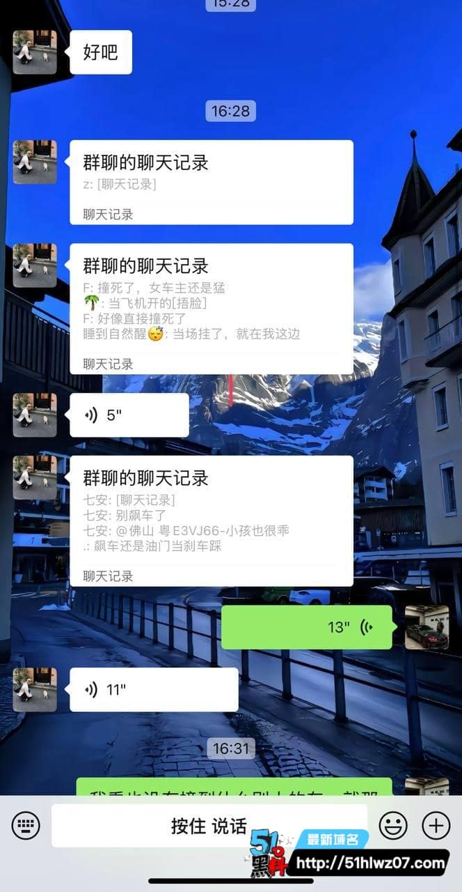 小姜睡不醒高速撞死人还敢嚣张？这视频看得我心惊肉跳