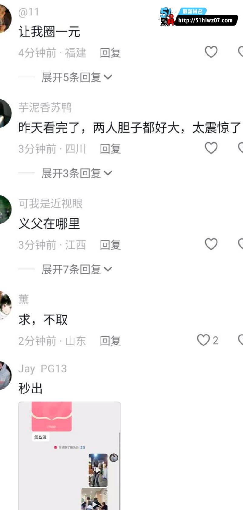 高州四中出租车学生情侣，后座亲热摸胸被监控拍全了