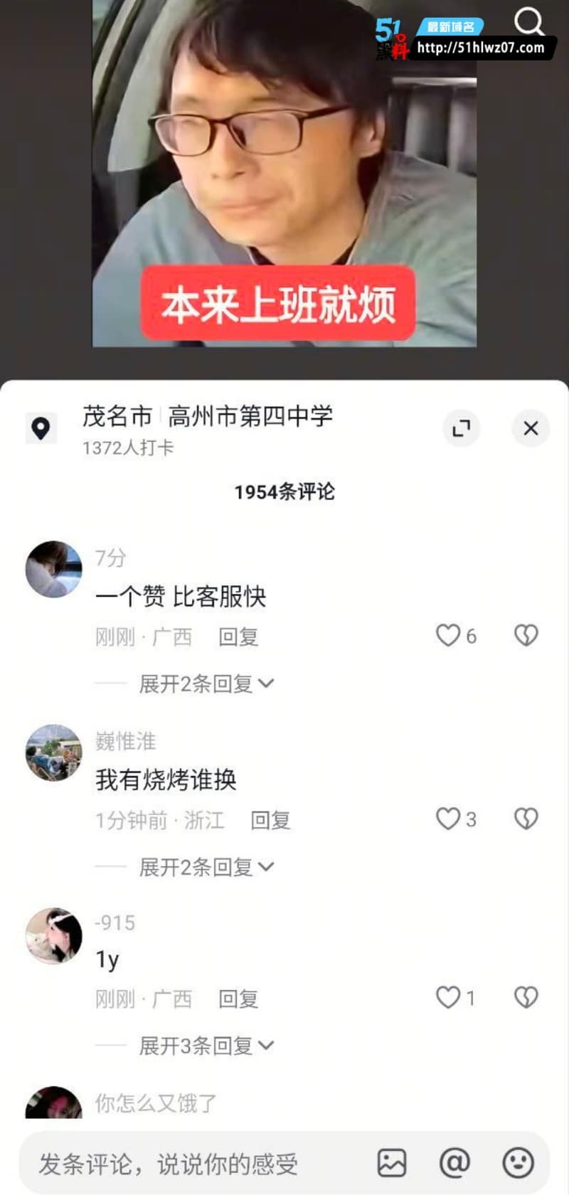 高州四中出租车学生情侣，后座亲热摸胸被监控拍全了 行车记录仪