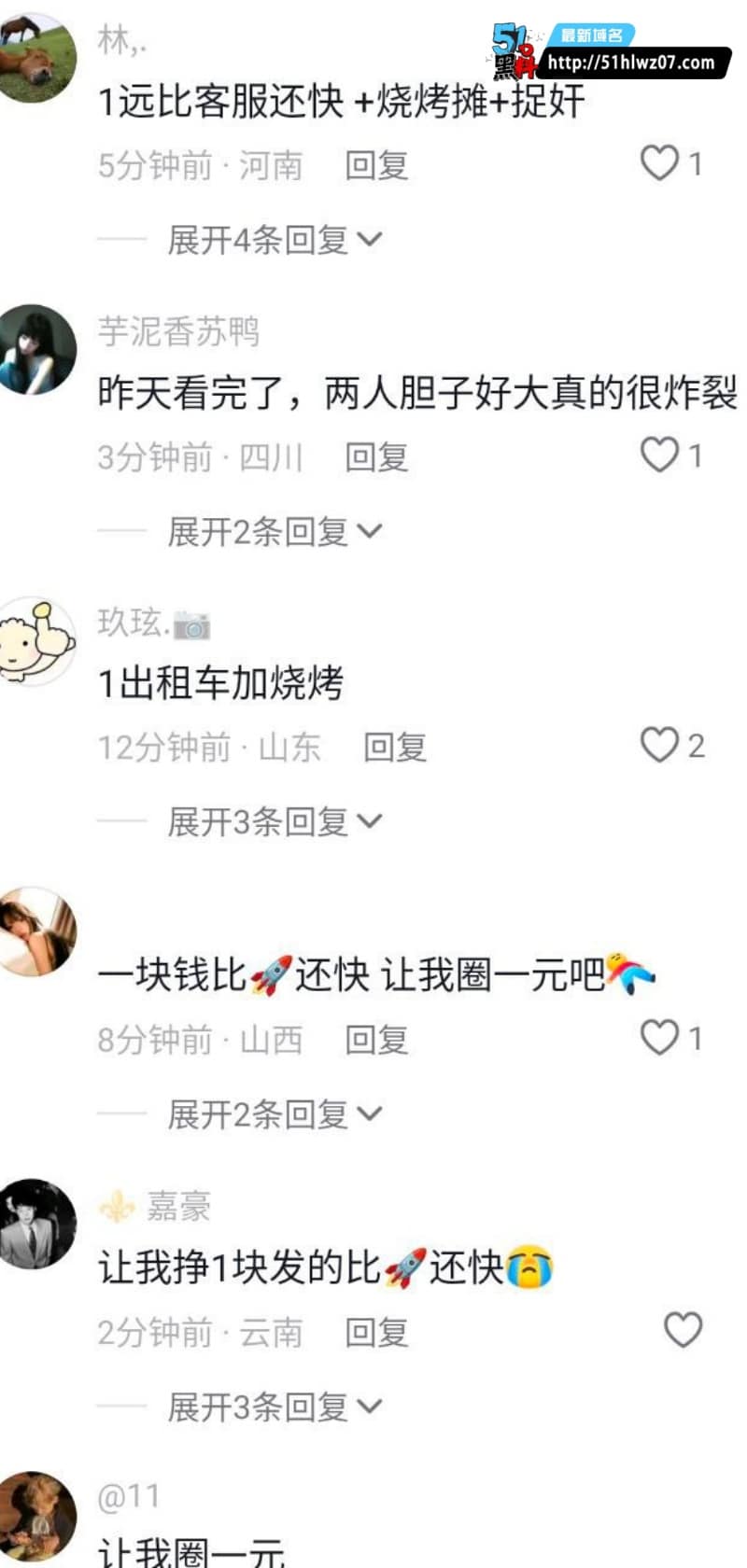 高州四中出租车学生情侣，后座亲热摸胸被监控拍全了 校园情侣