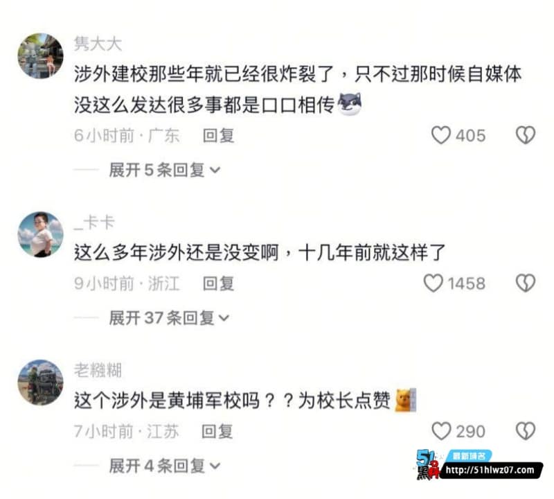 湖南涉外经济学院毛婷婷私密视频流出被备胎曝光反差太猛 学妹反差