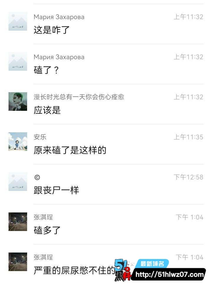冰妹嗑药视频流出，眼神空洞动作诡异像丧尸 失控行为