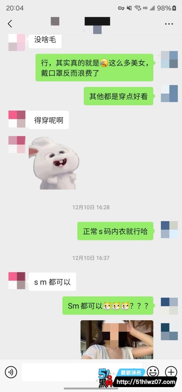 老虎菜回归这次约拍太顶了丨露脸小姐姐声音软糯反差撩得我心痒 约拍福利