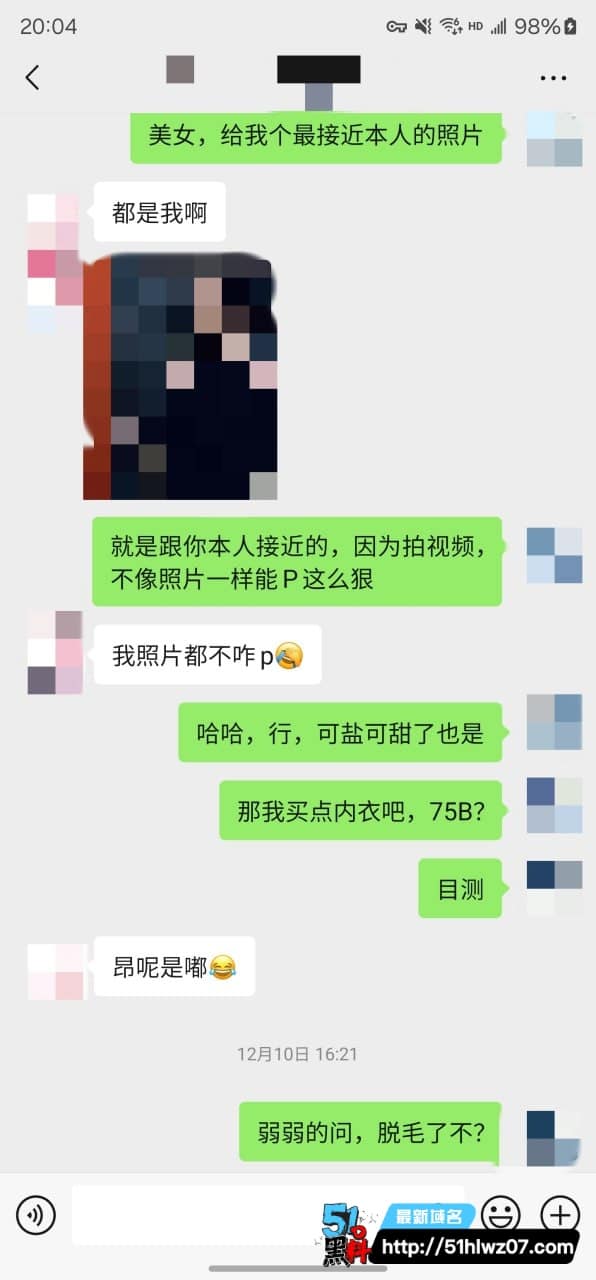 老虎菜回归这次约拍太顶了丨露脸小姐姐声音软糯反差撩得我心痒 网红