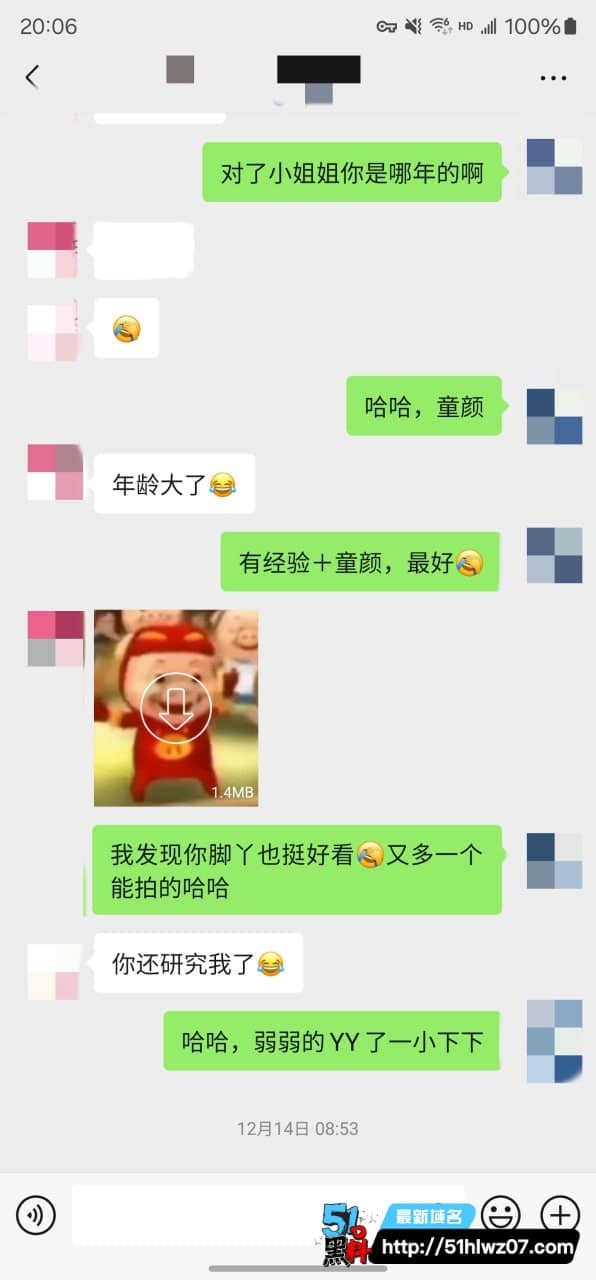 老虎菜回归这次约拍太顶了丨露脸小姐姐声音软糯反差撩得我心痒 约拍福利