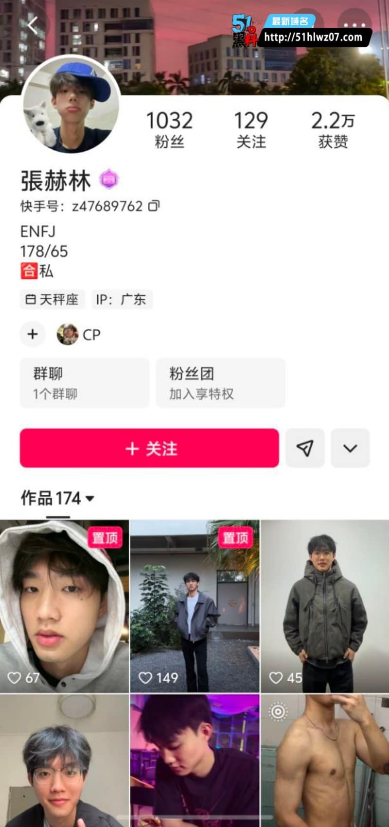 林小桃快手私密视频流出，这反差劲儿我是真没绷住，太顶了