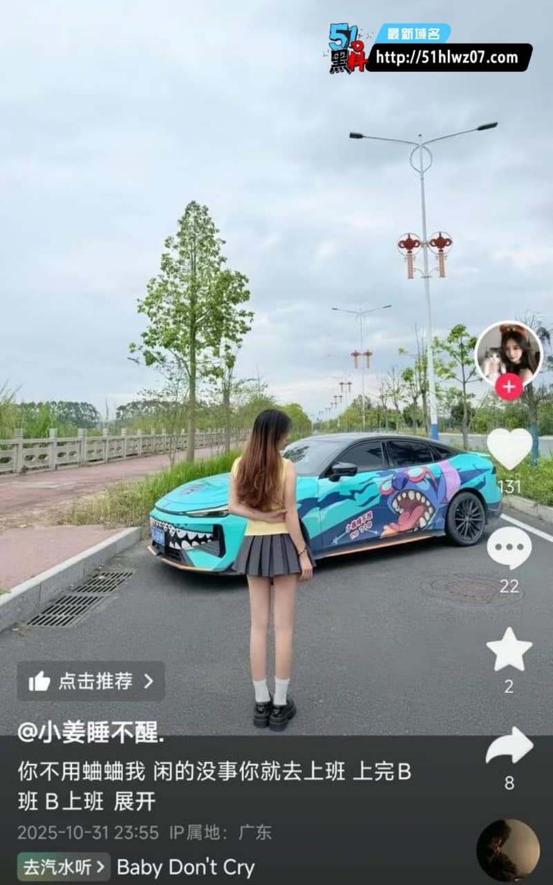 广东女司机酒驾百码撞死人丨私下爱飙车炫富，撞后语气轻佻得离谱