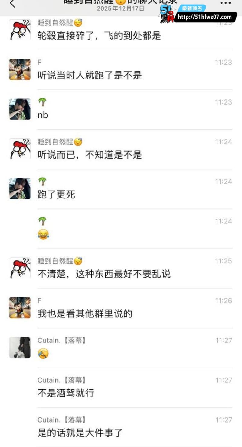 广东女司机酒驾百码撞死人丨私下爱飙车炫富，撞后语气轻佻得离谱 危险驾驶致人死亡