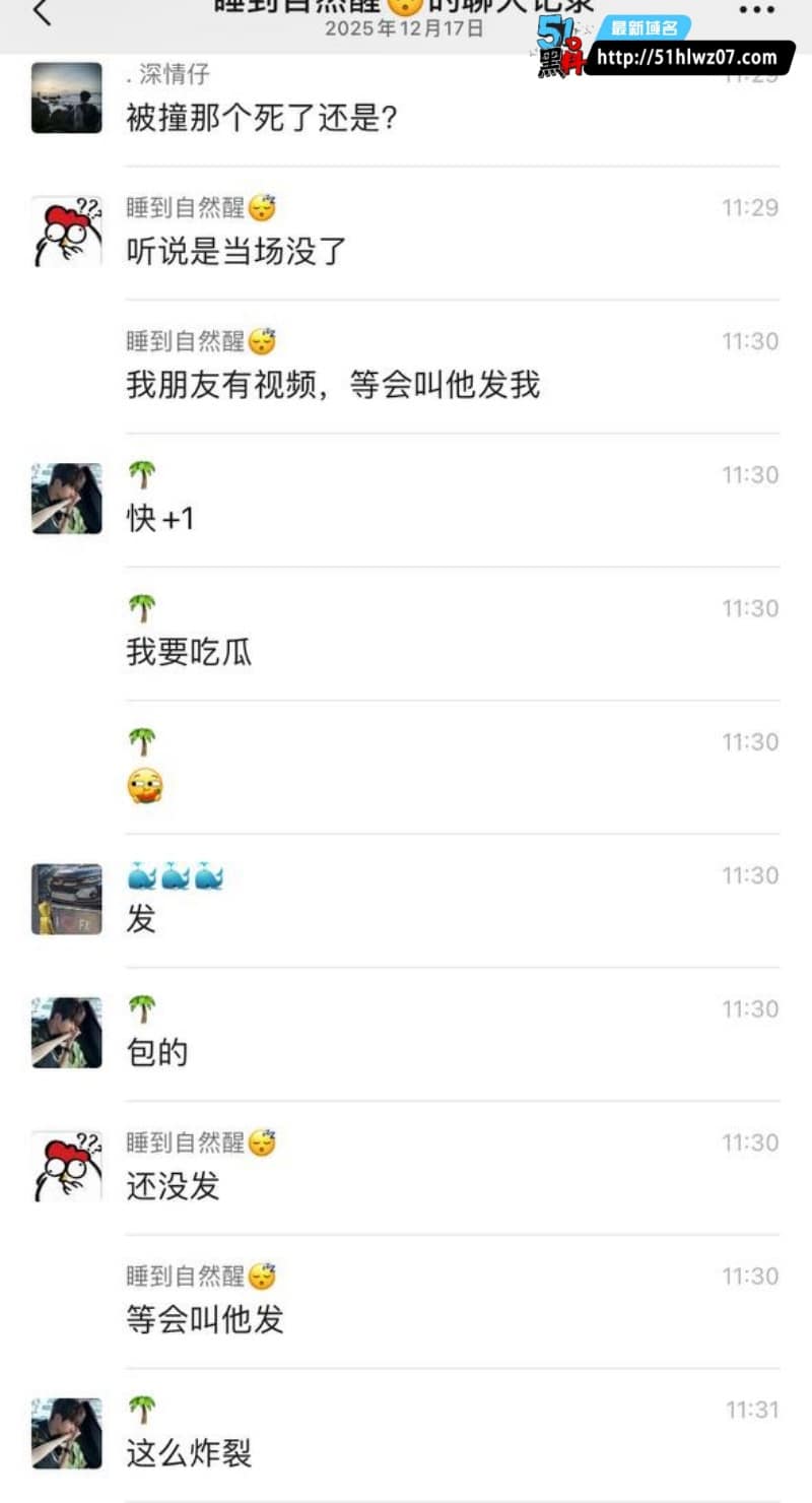 广东女司机酒驾百码撞死人丨私下爱飙车炫富，撞后语气轻佻得离谱 热搜