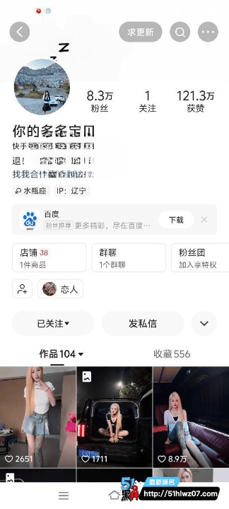 霸气白骨精这波直播流出真绝了，黑丝巨乳塞跳蛋直接被震麻了
