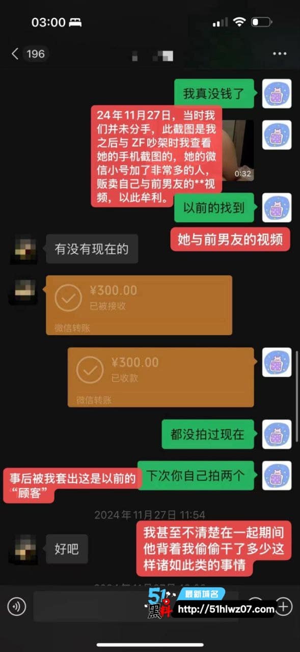 邪恶水獭这波太离谱，前男友爆料卖私密视频还拿刀砍人，人设崩得太快