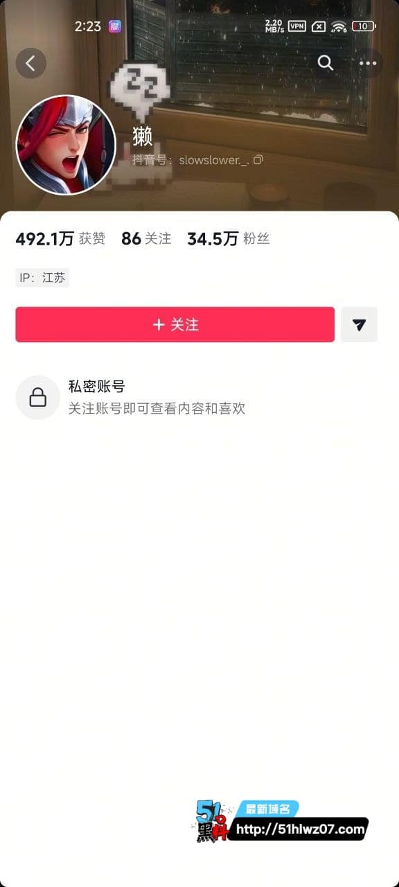 邪恶水獭这波太离谱，前男友爆料卖私密视频还拿刀砍人，人设崩得太快 网红反差