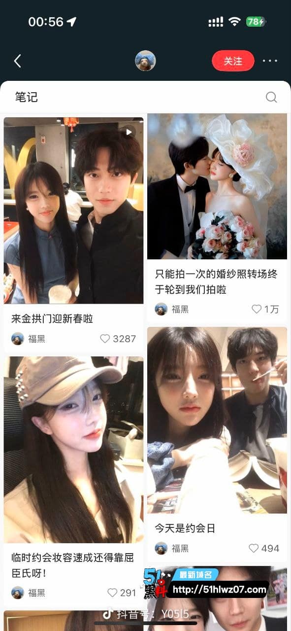 邪恶水獭这波太离谱，前男友爆料卖私密视频还拿刀砍人，人设崩得太快 八卦