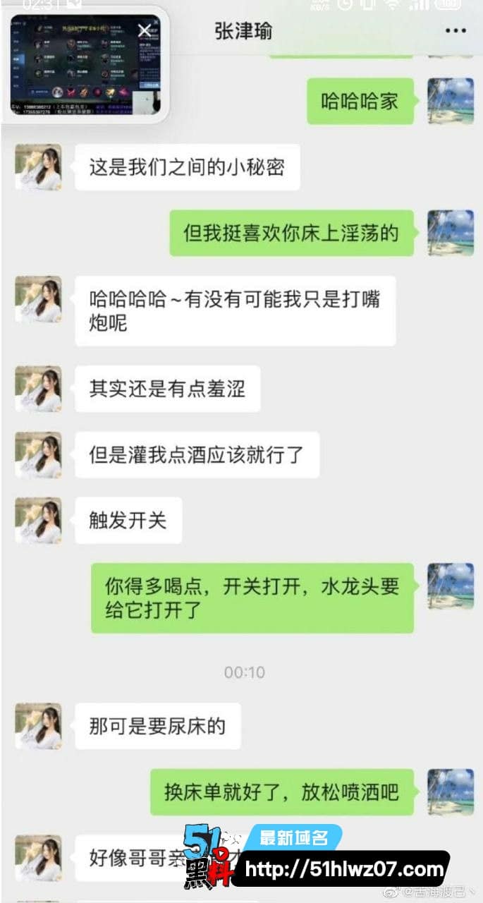 张津瑜吕品割喉传闻起底，国企老总猝死被强行关联的门道 网红