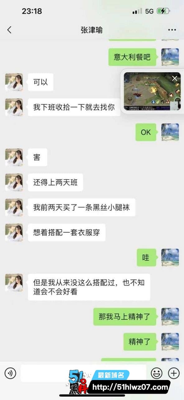 张津瑜吕品割喉传闻起底，国企老总猝死被强行关联的门道 爆料