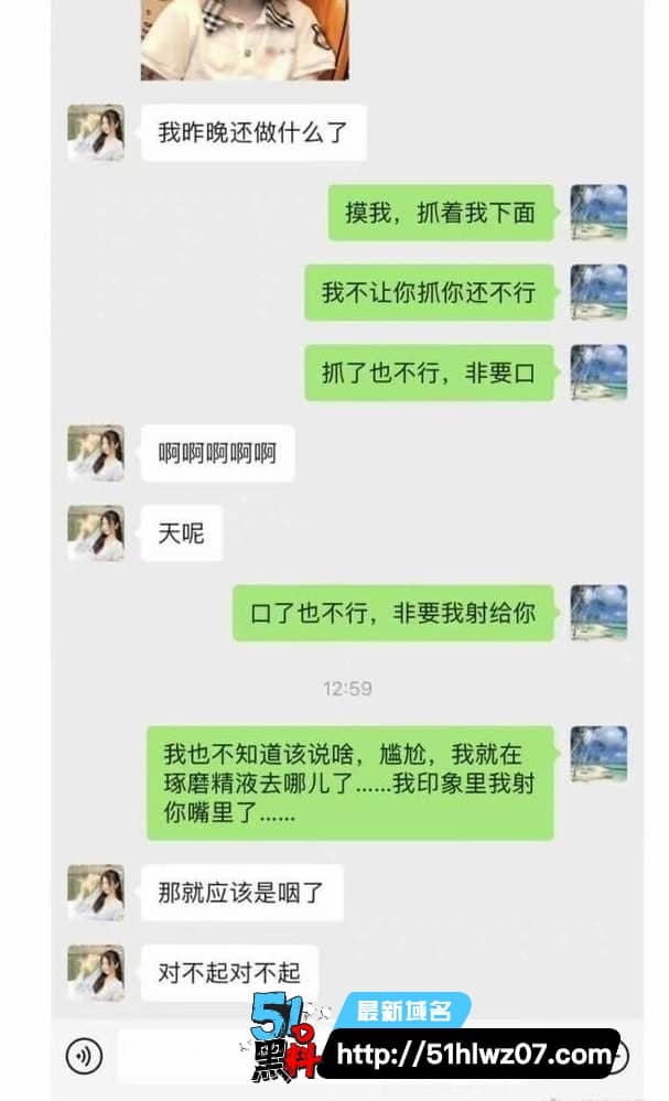 张津瑜吕品割喉传闻起底，国企老总猝死被强行关联的门道 八卦