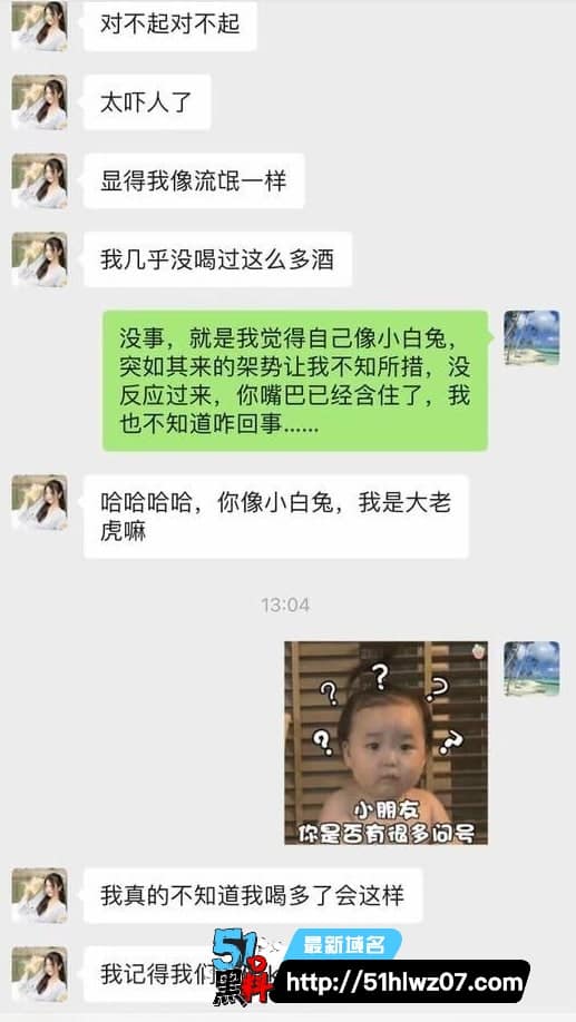 张津瑜吕品割喉传闻起底，国企老总猝死被强行关联的门道 网红