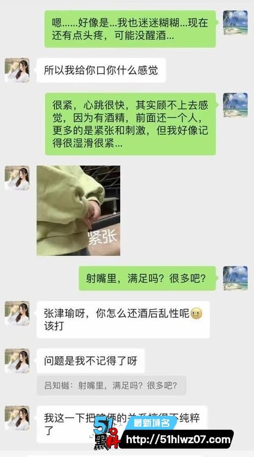 张津瑜吕品割喉传闻起底，国企老总猝死被强行关联的门道 热搜