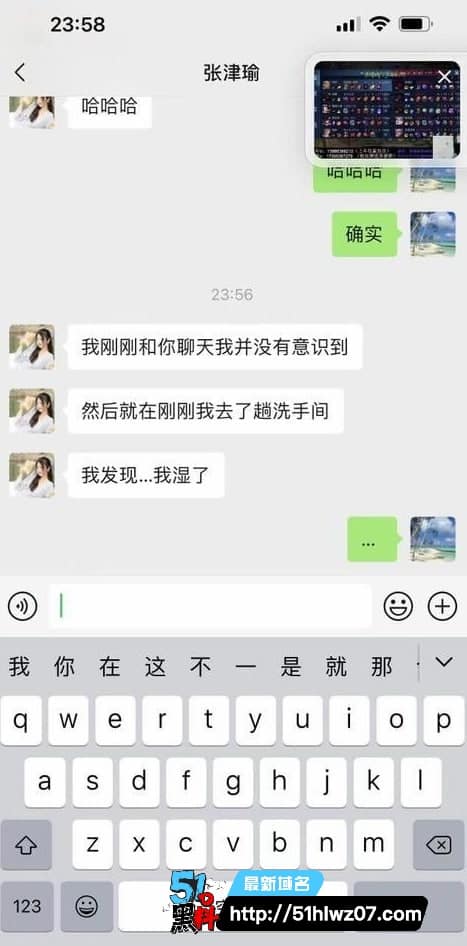 张津瑜吕品割喉传闻起底，国企老总猝死被强行关联的门道 反差