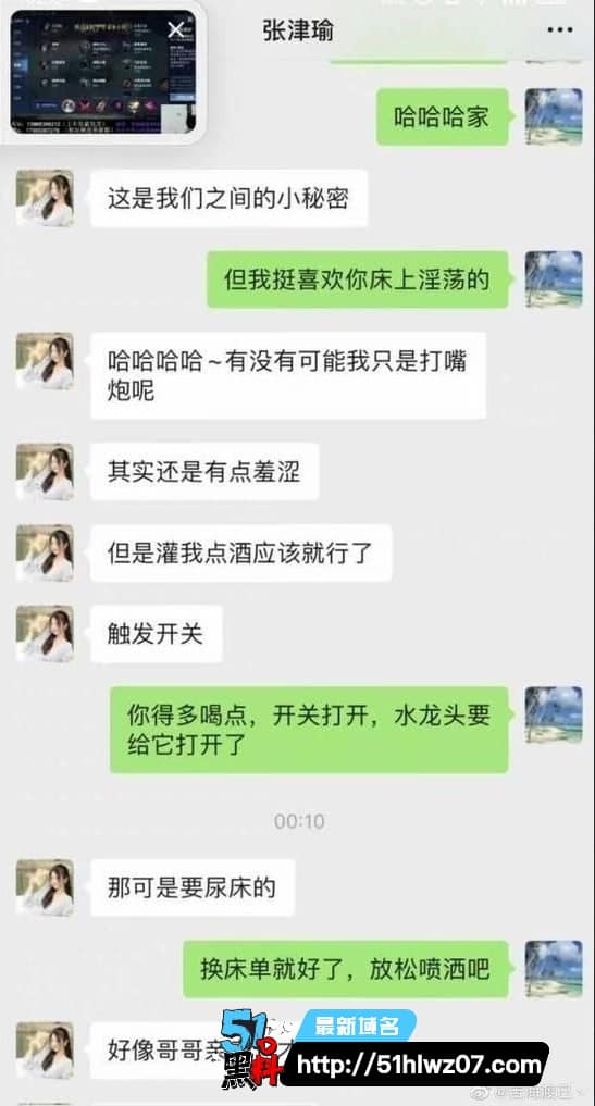 张津瑜吕品割喉传闻起底，国企老总猝死被强行关联的门道 国盾量子