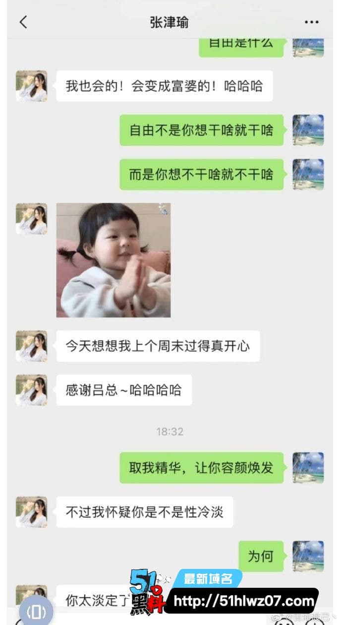 张津瑜吕品割喉传闻起底，国企老总猝死被强行关联的门道 不雅视频