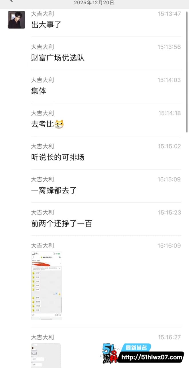 外卖小哥排队上门被操丨这集美发骚程度简直离谱，看完真想去送外卖 网红