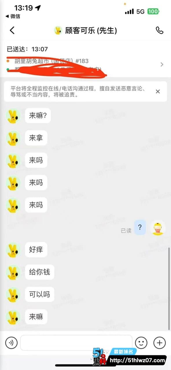 外卖小哥排队上门被操丨这集美发骚程度简直离谱，看完真想去送外卖 推特