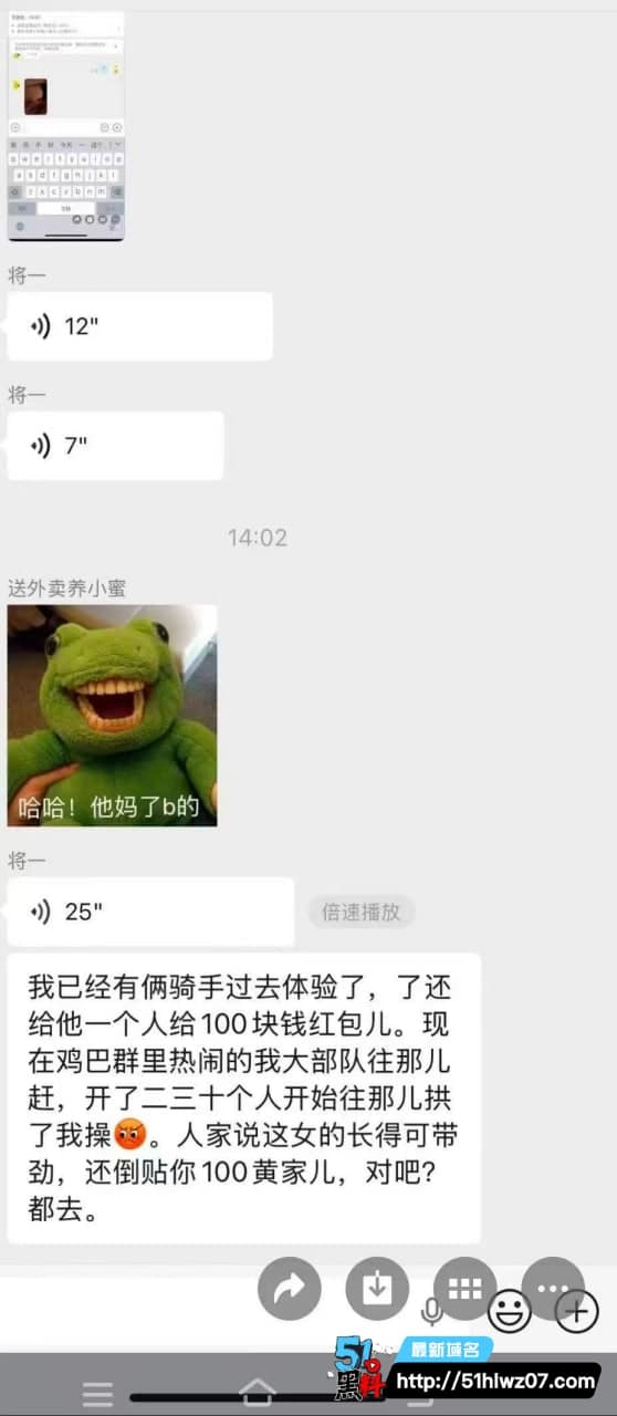 外卖小哥排队上门被操丨这集美发骚程度简直离谱，看完真想去送外卖 诱惑视频