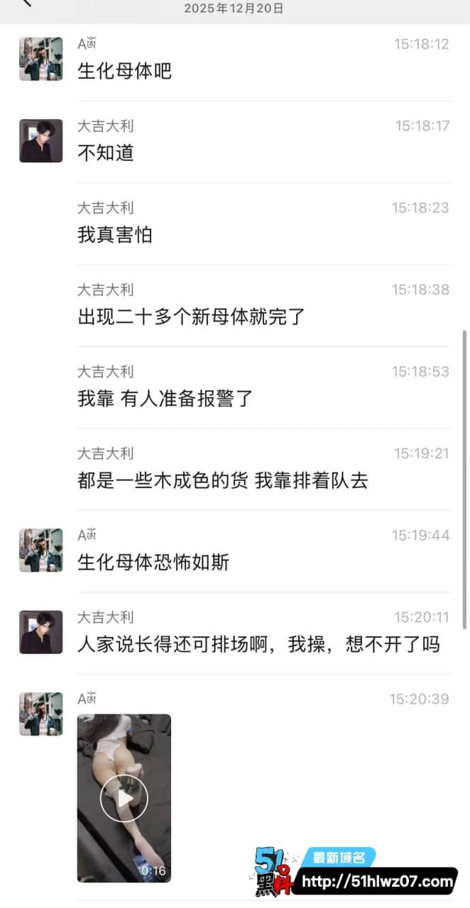 外卖小哥排队上门被操丨这集美发骚程度简直离谱，看完真想去送外卖 口交后入