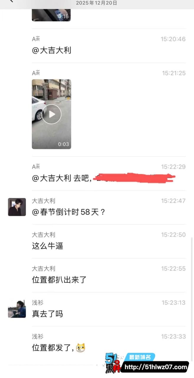 外卖小哥排队上门被操丨这集美发骚程度简直离谱，看完真想去送外卖 反差福利