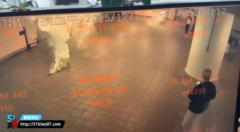 台北车站随机伤人事件内幕，现场突现烟雾弹细节太诡异 台北治安
