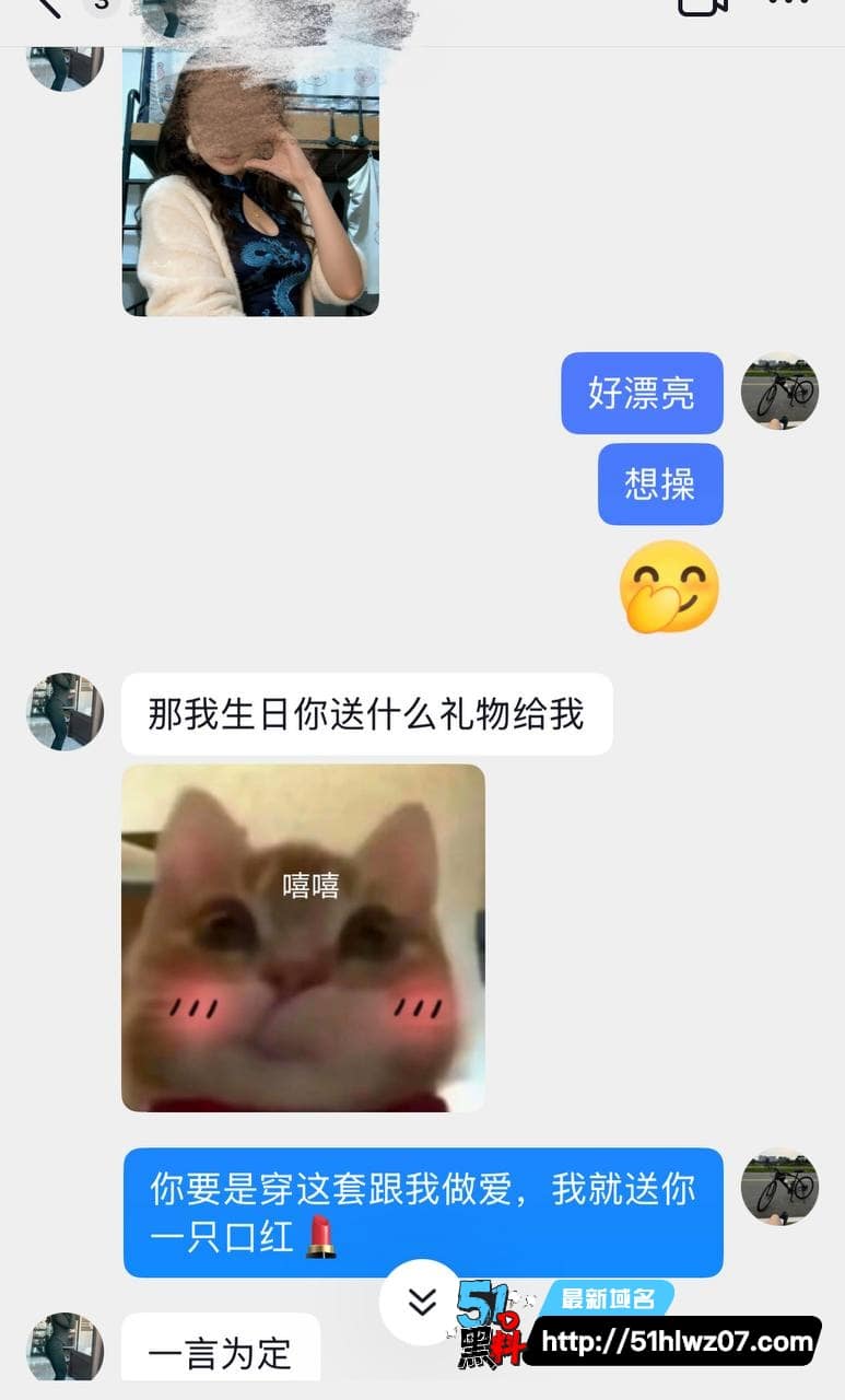 抖音眼镜美女反差黑料，背着男友舔屁眼被干到喊爸爸 反差福利